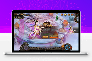 典藏暗黑页游【暗黑修仙】最新整理Win系服务端+GM工具+详细搭建教程+外网教程